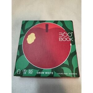 360° BOOK SNOW WHITE Art Book JAPAN YUSUKE Book English Pop Up Moveable Tunnel